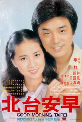 坚如磐石